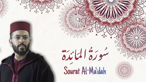 الحزب الأول من سورة المائدة | هشام الهراز | رواية ورش عن نافع.