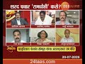 Rokhthok - Mandir Aatach Ka? | 20 July 2020