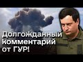 ❗ Путину подарили ковер. Джанкой словил &quot;хлопок&quot;! А спецоперация на ЗАЭС стала важным уроком | Юсов