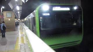 山手線Ｅ２３５系　恵比寿駅発車