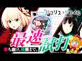 【eリコリス・リコイル】文句なしの覇権アニメ！ここでしか見られないリコリコがいっぱい！【スマパチ】【新台試打】【VTuber】