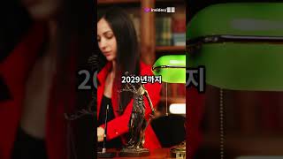 #뉴진스 #어도어 #하이브 #르세라핌 #계약해지 #민희진 #활동금지 #가처분 #법정출석