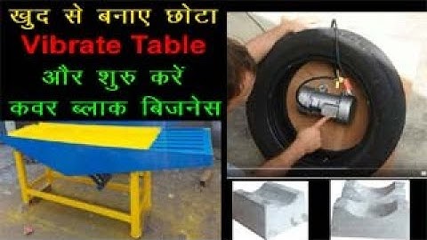 HOW TO MAKE VIBRATING TABLE MACHINE / PAVER BLOCK MAKING MACHINE / INTERLOCKING BLOCK MAKING MACHINE