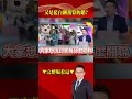 非洲豬瘟全台爆發