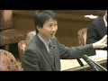 大塚耕平「麻生首相との"政権交代前夜"」 2008年12月11日 財政金融委員会