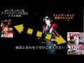 ポッキン流メバル戦略：ファイヤーカット実践テクニック