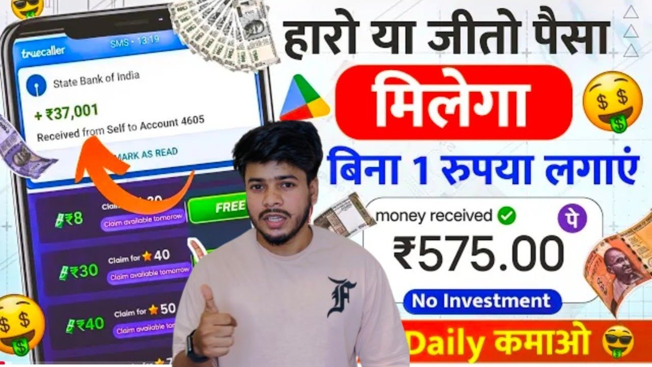New Earning Loot Offer | Earning App Today | Earning App | Today Cashback Offer ||