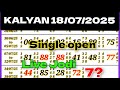 STUDY KALYAN VVVIP SINGLE OPEN JODI PANEL LIVE!!!