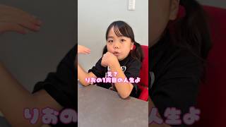 嘘でもほんとでも怖い話 #前世の記憶 #ブラッシュアップライフ #8歳児