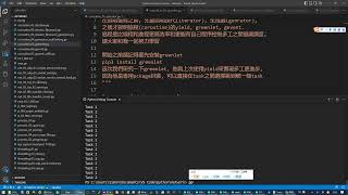 coroutine 04 & 05 greenlet