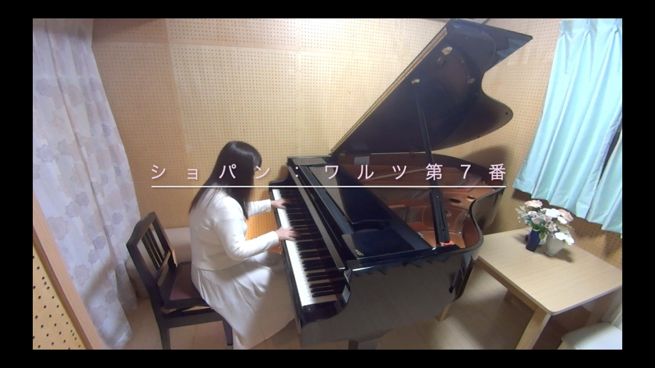 ショパン：ワルツ第7番 Chopin Waltz No7 Op64-2