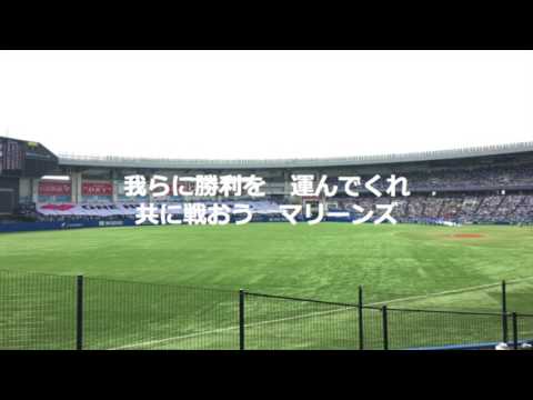 【Rock】ロマサガ / 千葉ロッテマリーンズ　応援歌
