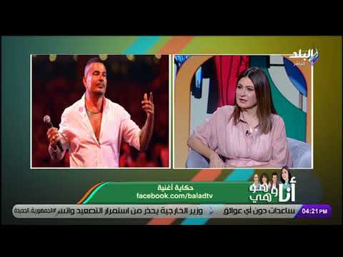 حكاية أغنية حبيبي يا نور العين لعمرو دياب