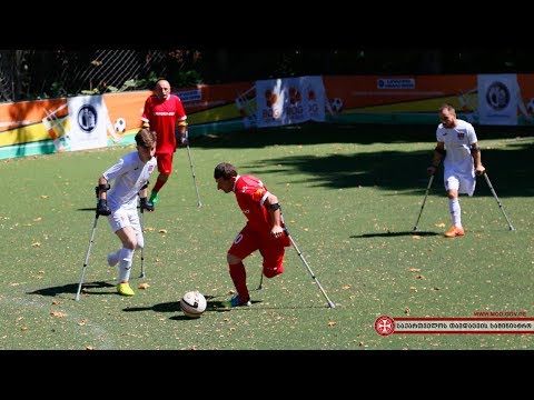 ამპუტანტ ფეხბურთელთა ტურნირი დაიწყო