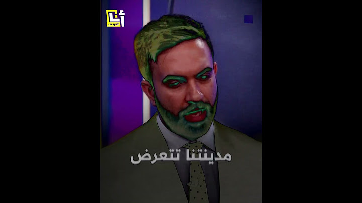 ترمب يصف المرشح الديمقراطي لمنصب عمدة نيويورك بالشيوعي المتطرف، كيف بدأت حرب التصريحات؟