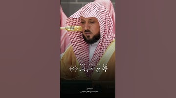 تلاوة فضيلة الشيخ د. ماهر المعيقلي من صلاة المغرب ٢٤ ذي الحجة ١٤٤٦ه‍. #ماهرالمعيقلي