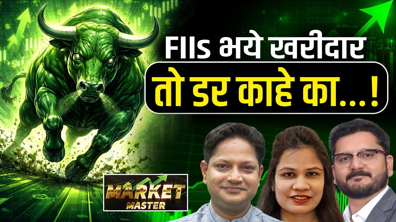 Ireda, NHPC,IRFC, IRCON,Vedanta, SAIL, Tata Steel, BEL,Cochin Ship, SCI, BSE,  Stocks में क्या करें?