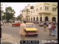 1982 Old Mogadisho City Somalia