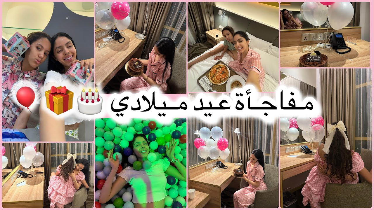 خواتاتي فاجأوني بعيد ميلادي في ماليزيا 🇲🇾 🎂😭 جزائرية في دبي 🇩🇿🤩
