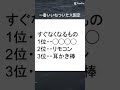 ボケて#ボケて #伸びろ #人気になりたい