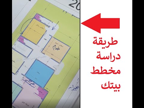 فيديو: منزل عرابي أنيق وحديث يعرض تصميم داخلي فريد من تصميم المهندسين المعماريين جراهام بابا