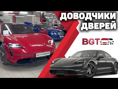 Доводчики дверей на