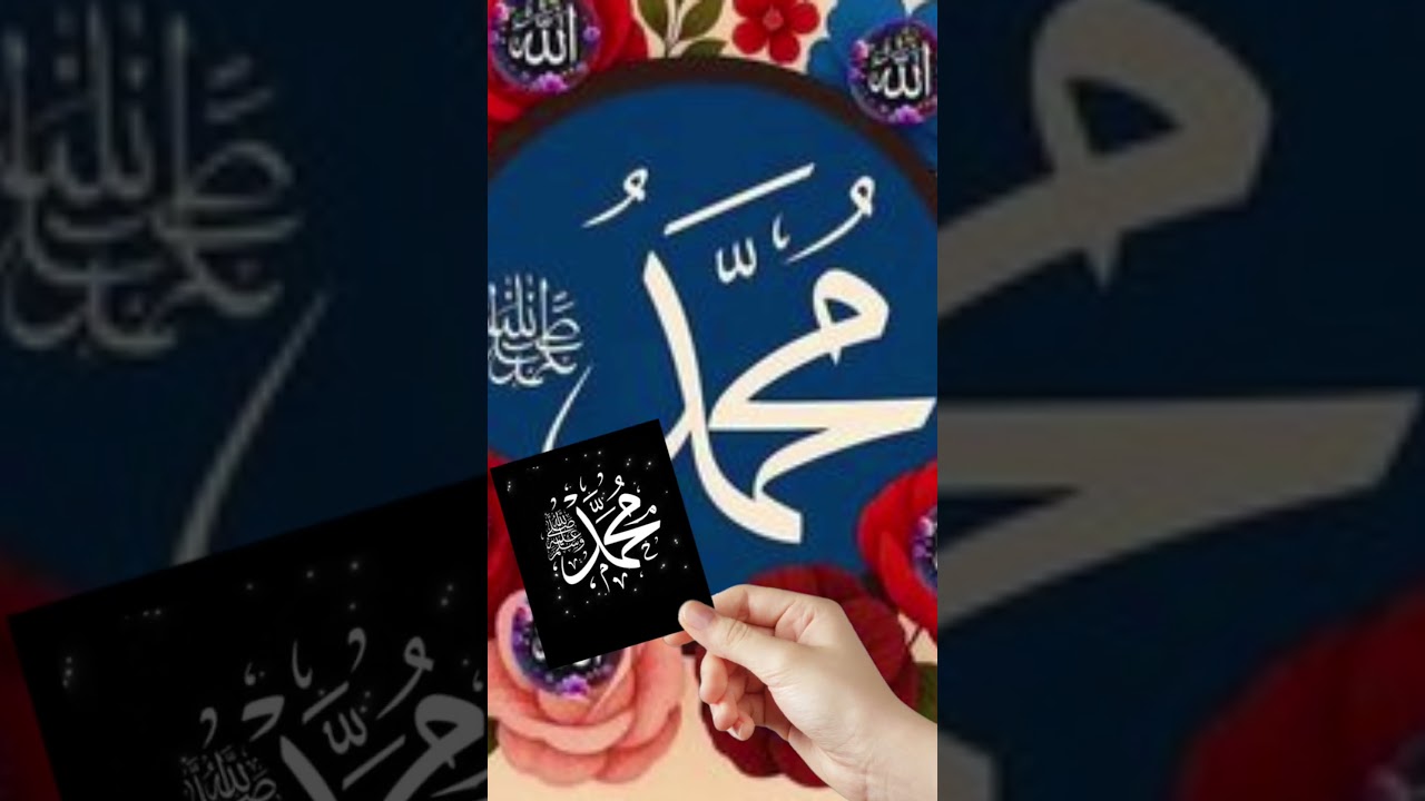 alaahu akabar ale baawana oowaxida aha caylahi salaatu wasalaam 