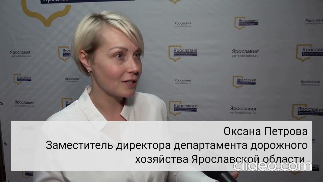 заместитель директора по хозяйству