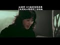 4K畫質 鳳飛飛《沒有泥土哪有花》啦啦版  1979春寒電影原影原聲