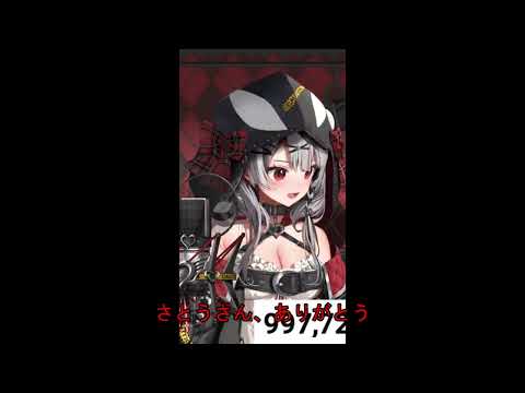 突如現れたママ叉【ホロライブ・沙花又クロエ】