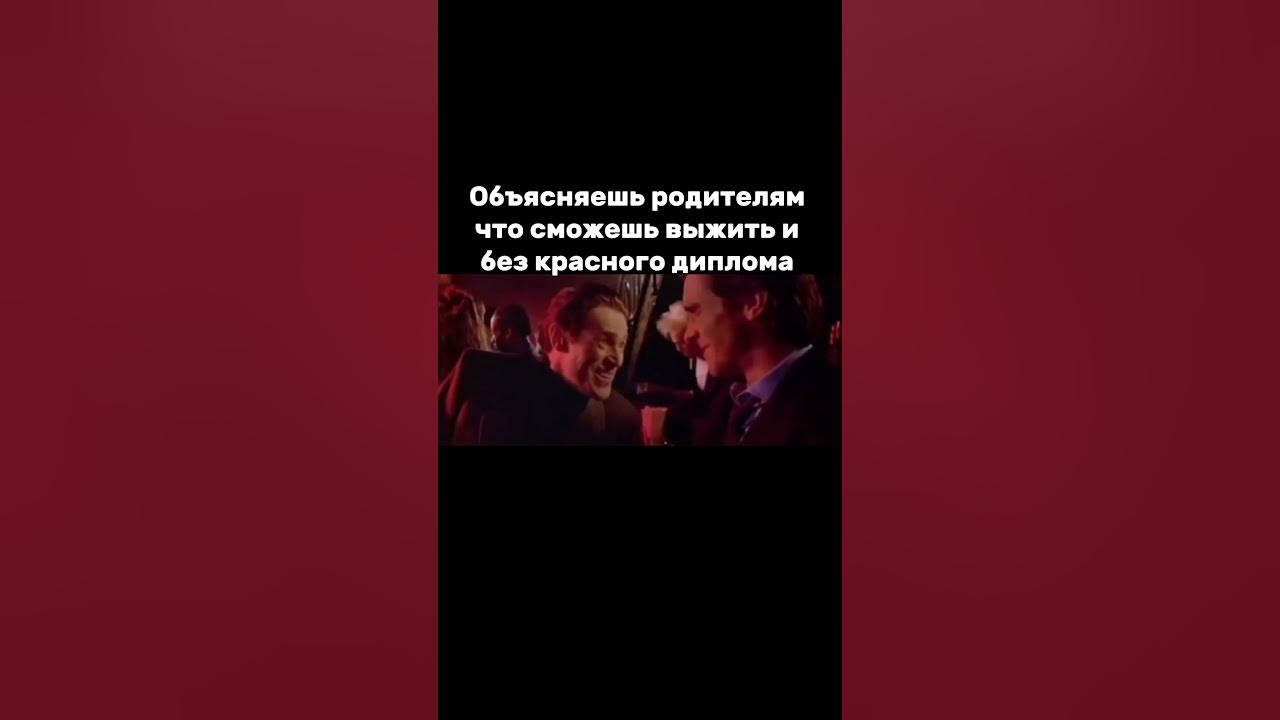 у меня черный диплом - YouTube