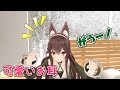 【3Dアイドル部】八重沢なとり 可愛いシーンダイジェストその5【VTuber】