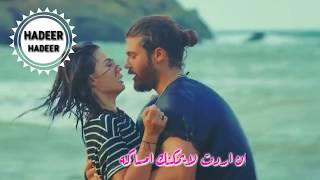 Download دعني اضيع فيك Birak Sende Kaybolayim || جان ~ سنام Can Ve Sanem || Erkenci Kuş Video MP3 دعني اضيع فيك Birak Sende Kaybolayim || جان ~ سنام Can Ve Sanem || Erkenci Kuş