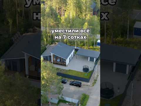 7 соток: Как вместить всё на участке? 🏡 #свойдом #стройка #доммечты #дача