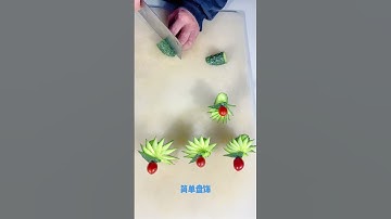 A tutorial on cucumber plate decorations!# Fruit and vegetable modeling# Plate setting skills# Easy