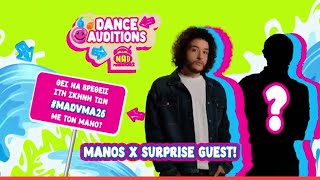 Dance Auditions Call! O @Manos.Official & ένας καλλιτέχνης έκπληξη σε θέλουν στη σκηνή των VMA26