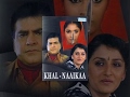 Khal-Naaikaa - Hindi Full Movies - Jeetendra - Jayaprada - Bollywood Superhit Movie