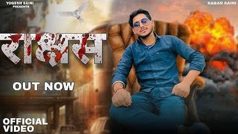 GULZAAR CHHANIWALA - Raakshas ( Official Video ) | New Haryanvi Song 2025