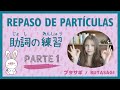 📖 Repaso de PARTÍCULAS JAPONESAS | Nivel Básico | PARTE 1