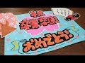 【手書きPOP】【イラスト】卒業卒園おめでとうPOP書きます