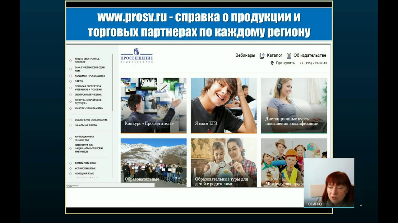 Астрономия в современной школе: методика решения задач. 19.04.2018 - YouTube