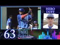 2019 野手登場曲メドレー DeNAベイスターズ の動画、YouTube動画。