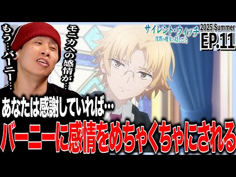 サイレント・ウィッチ　モニカ　セット 商品リスト（サイレント・ウィッチ） | PremiumStore.jp