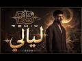 حوده بندق ليالي DJ B REMIX 2026 