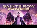 Saints Row: Gat out of Hell - Первый Взгляд
