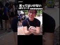 笑ってはいけない6秒シリーズ #笑ってはいけない #6秒シリーズ #おもしろ動画 #ハリーポッター #魔法使い #shorts