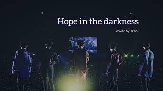 Hope In The Darkness 歌詞 嵐 ふりがな付 歌詞検索サイト Utaten