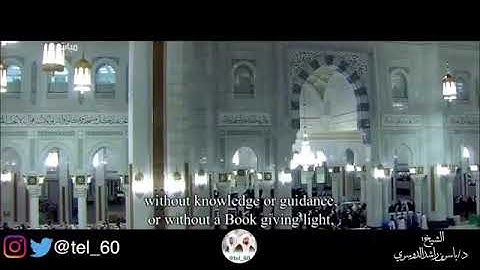 #تلاوات #ماهر_المعيقلي #ياسر_الدوسري #ناصر_القطامي #السديس #خالد_الغامدي(6)