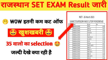 RAJASTHAN SET 2023 REVISED RESULT OUT | SET Exam Result 2023 | अभी CHECK करें #Hatijariyaclasses
