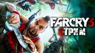 МАРАФОН / 10 ДЕНЬ ИЗ 11 /  А ТЫ ЗНАЕШЬ, ЧТО ТАКОЕ БЕЗУМИЕ? Far Cry 3